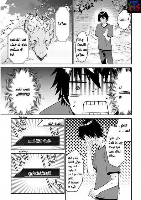 Chapter Image 16