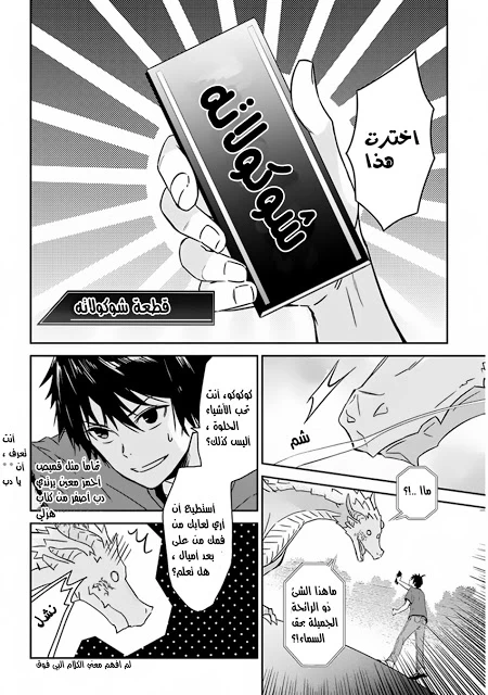 Chapter Image 19