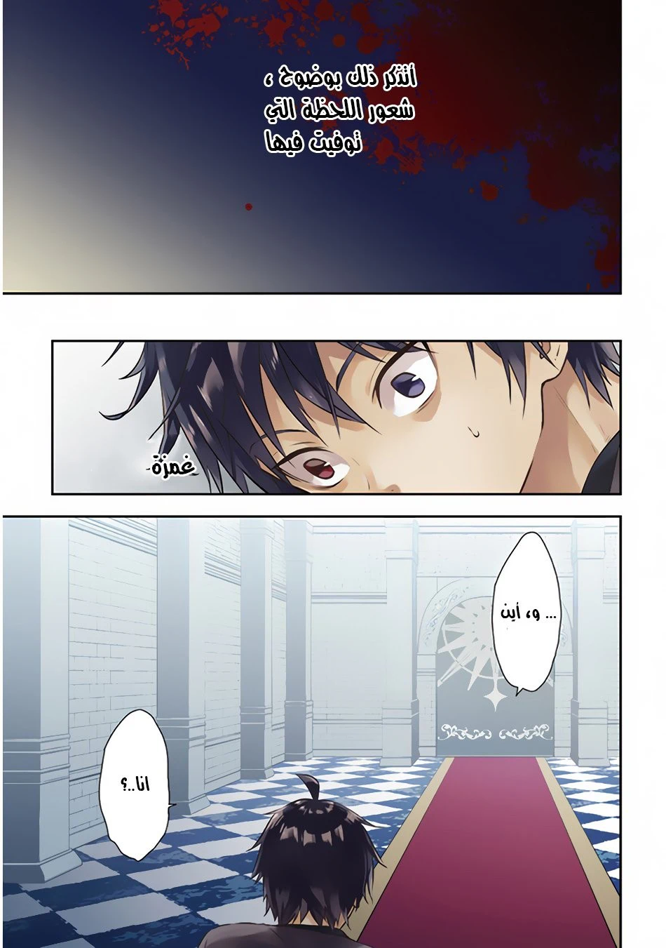 Chapter Image 1