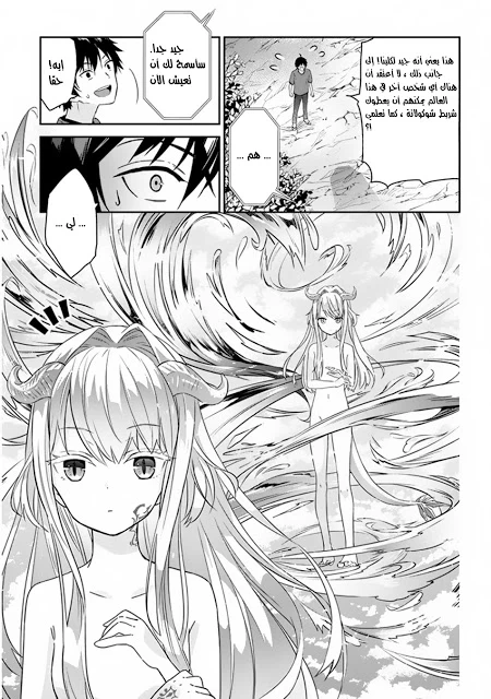 Chapter Image 22