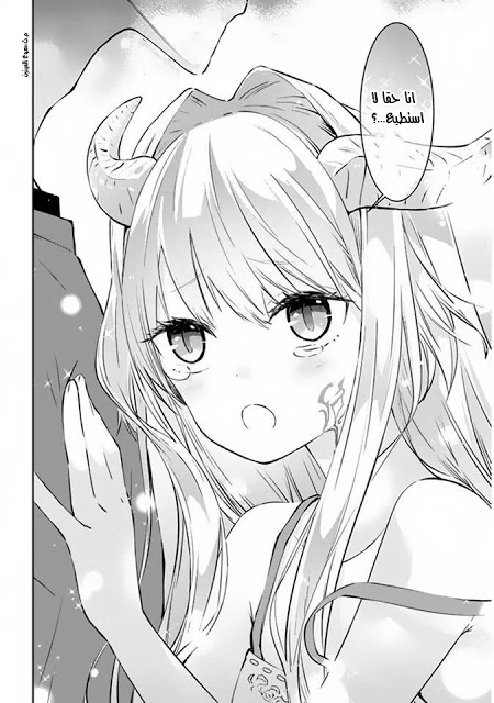 Chapter Image 29