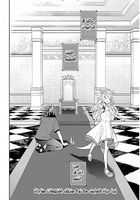 Chapter Image 31