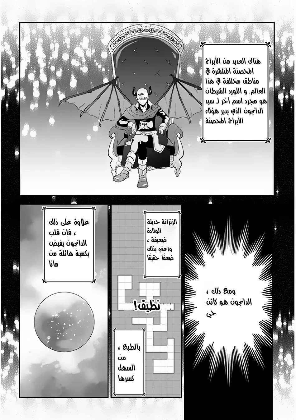 Chapter Image 7