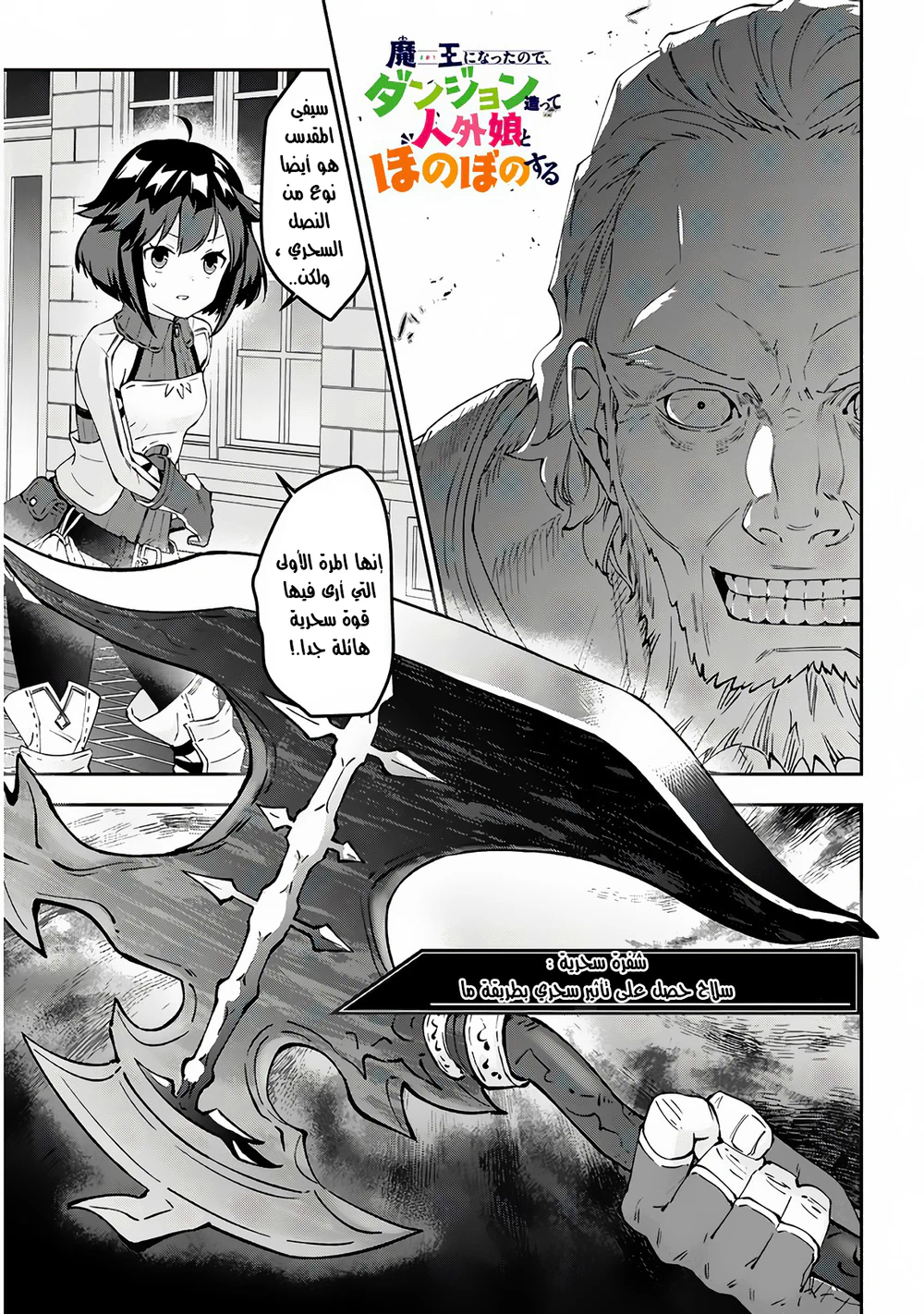 Chapter Image 1