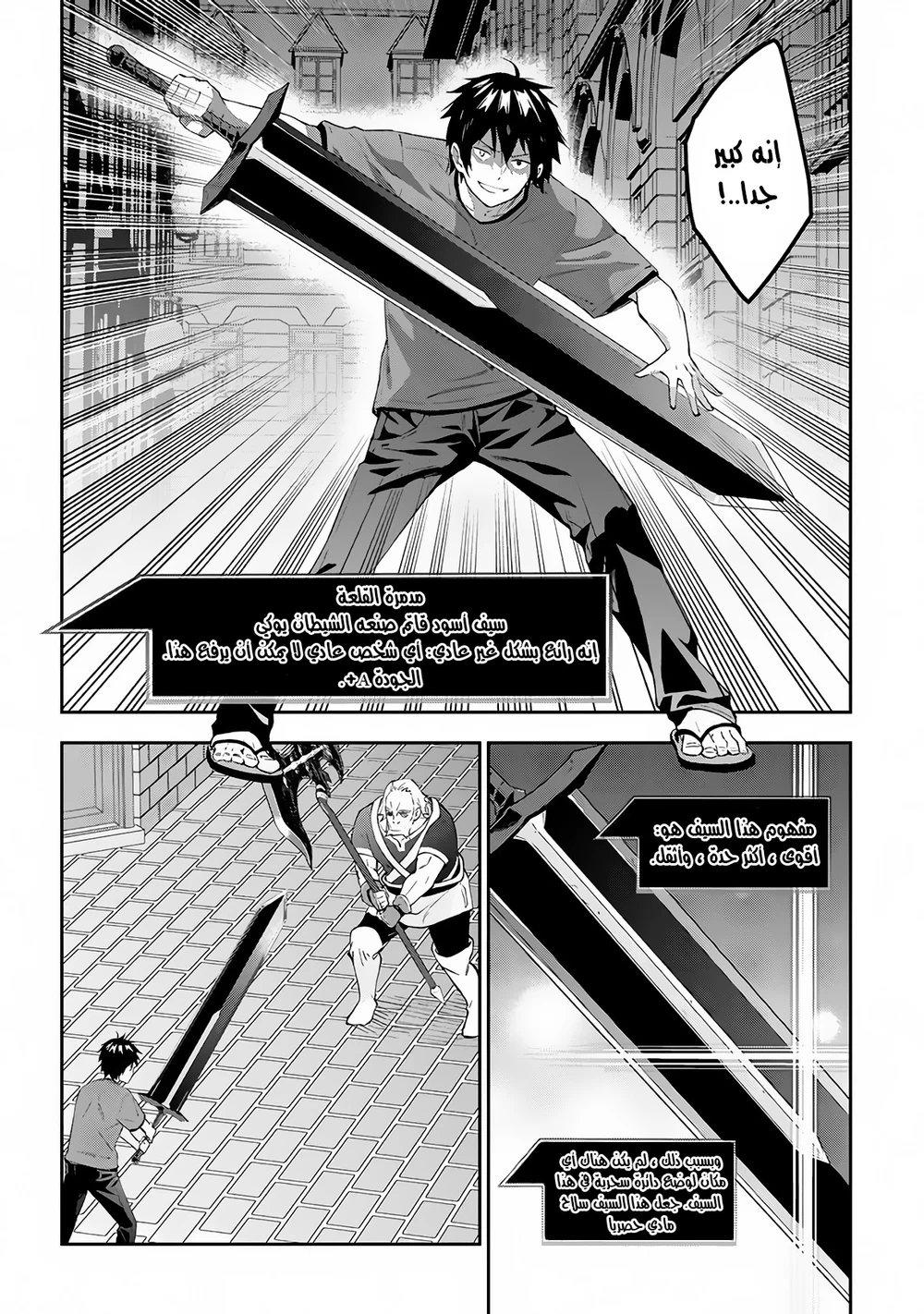 Chapter Image 4