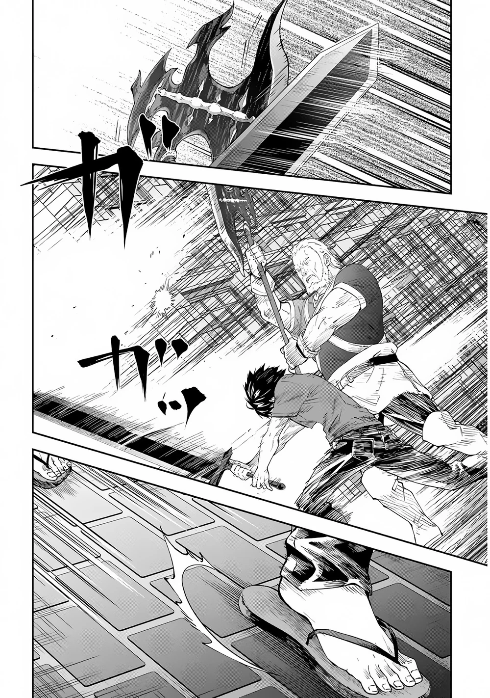 Chapter Image 6