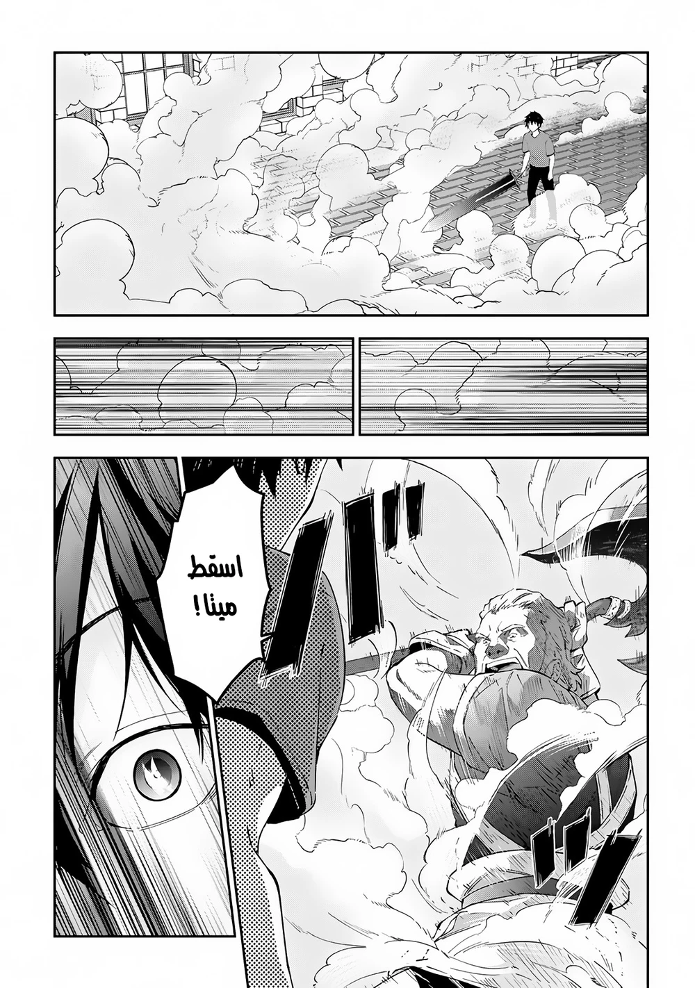 Chapter Image 9