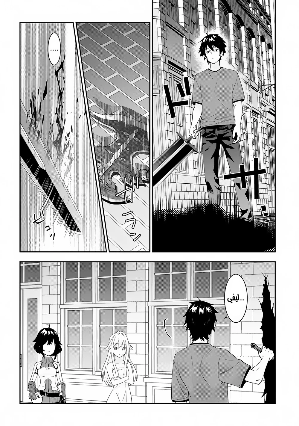 Chapter Image 1