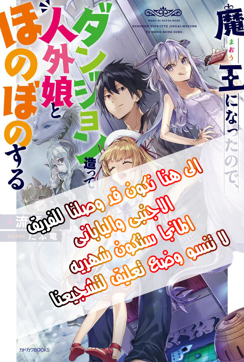 Chapter Image 12