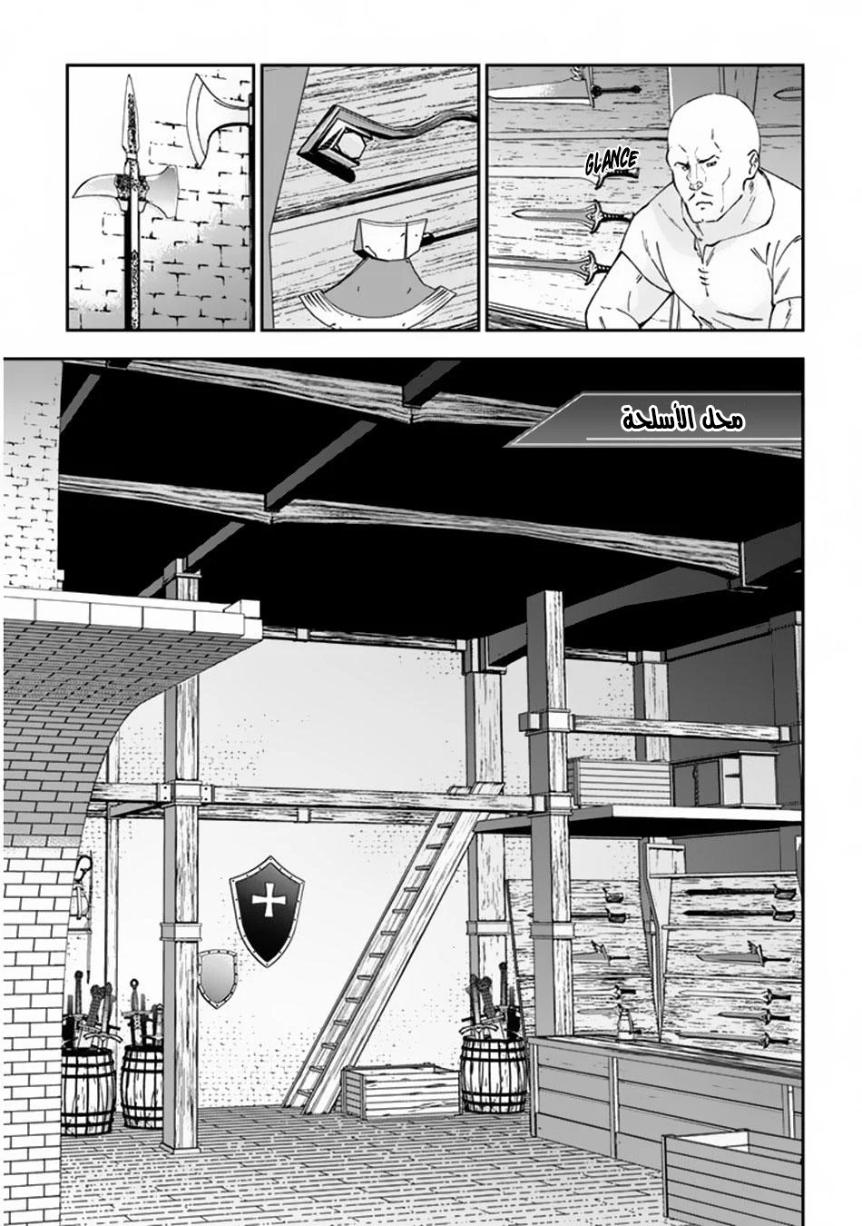 Chapter Image 1