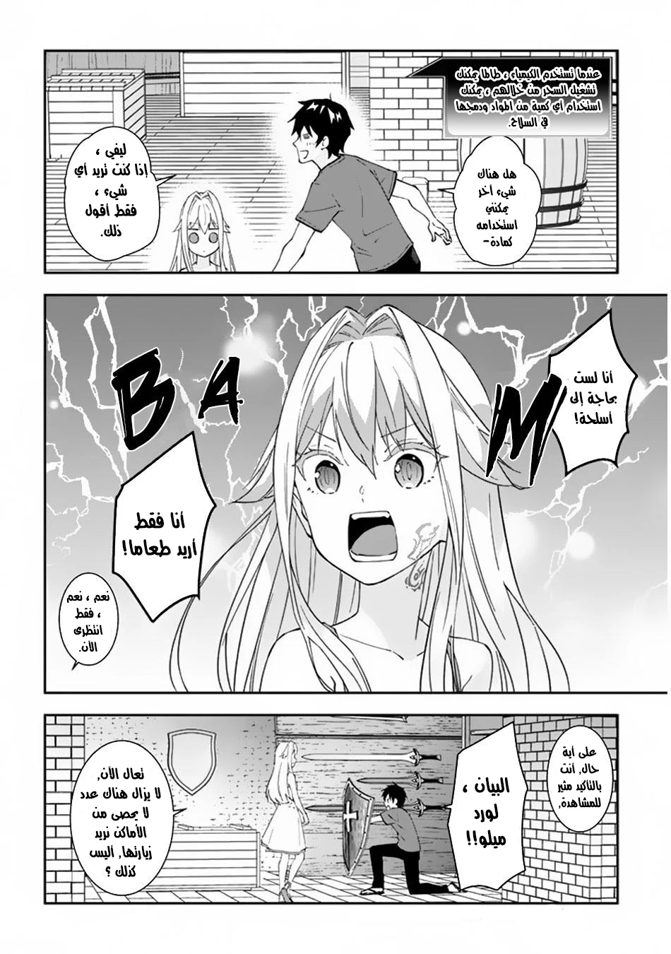 Chapter Image 4