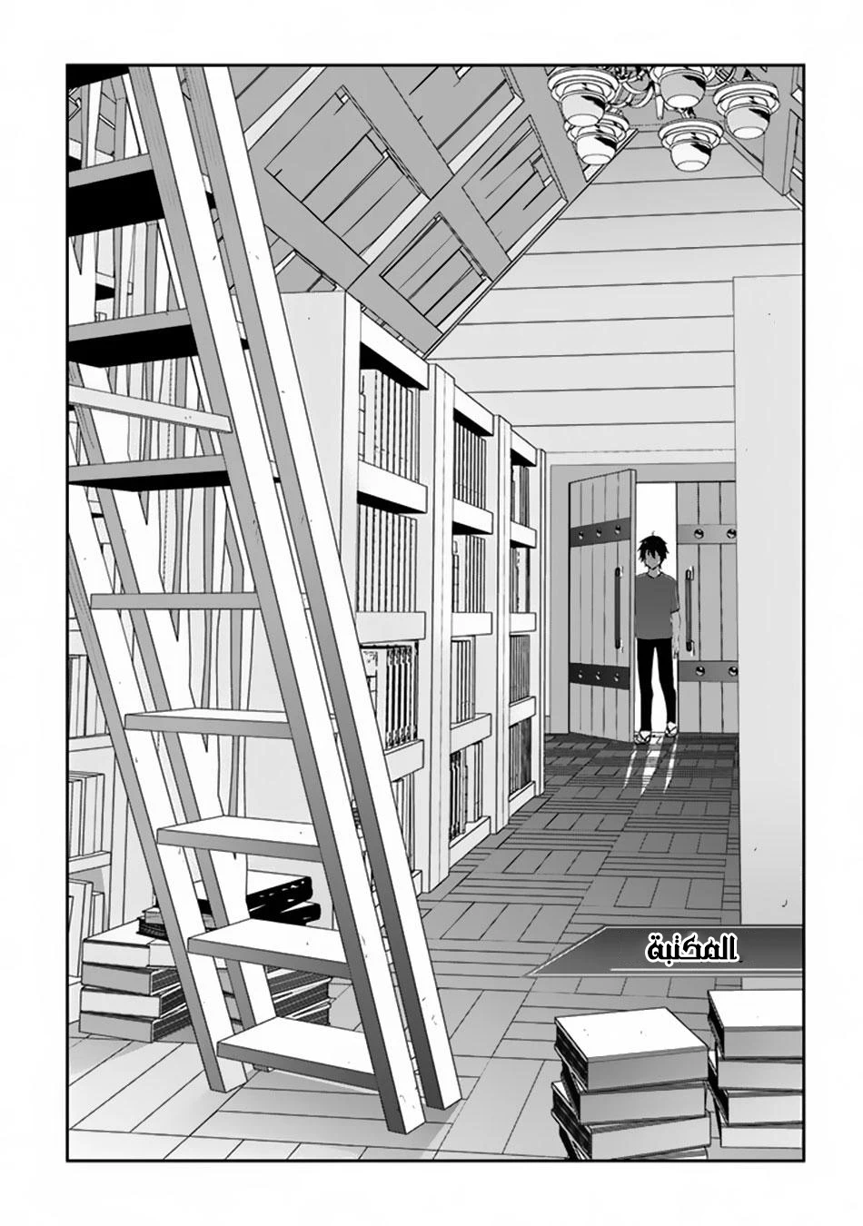 Chapter Image 7