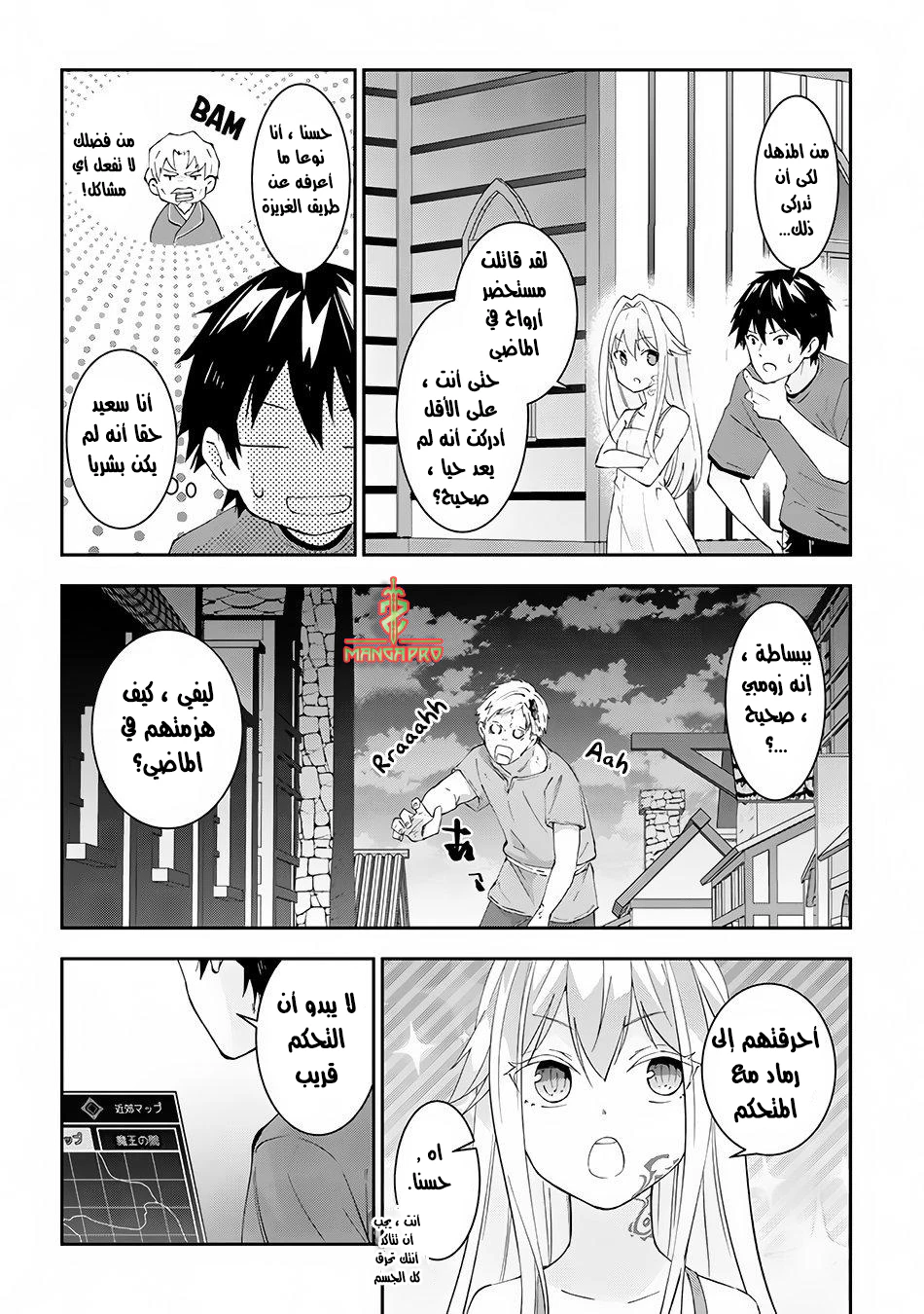 Chapter Image 11