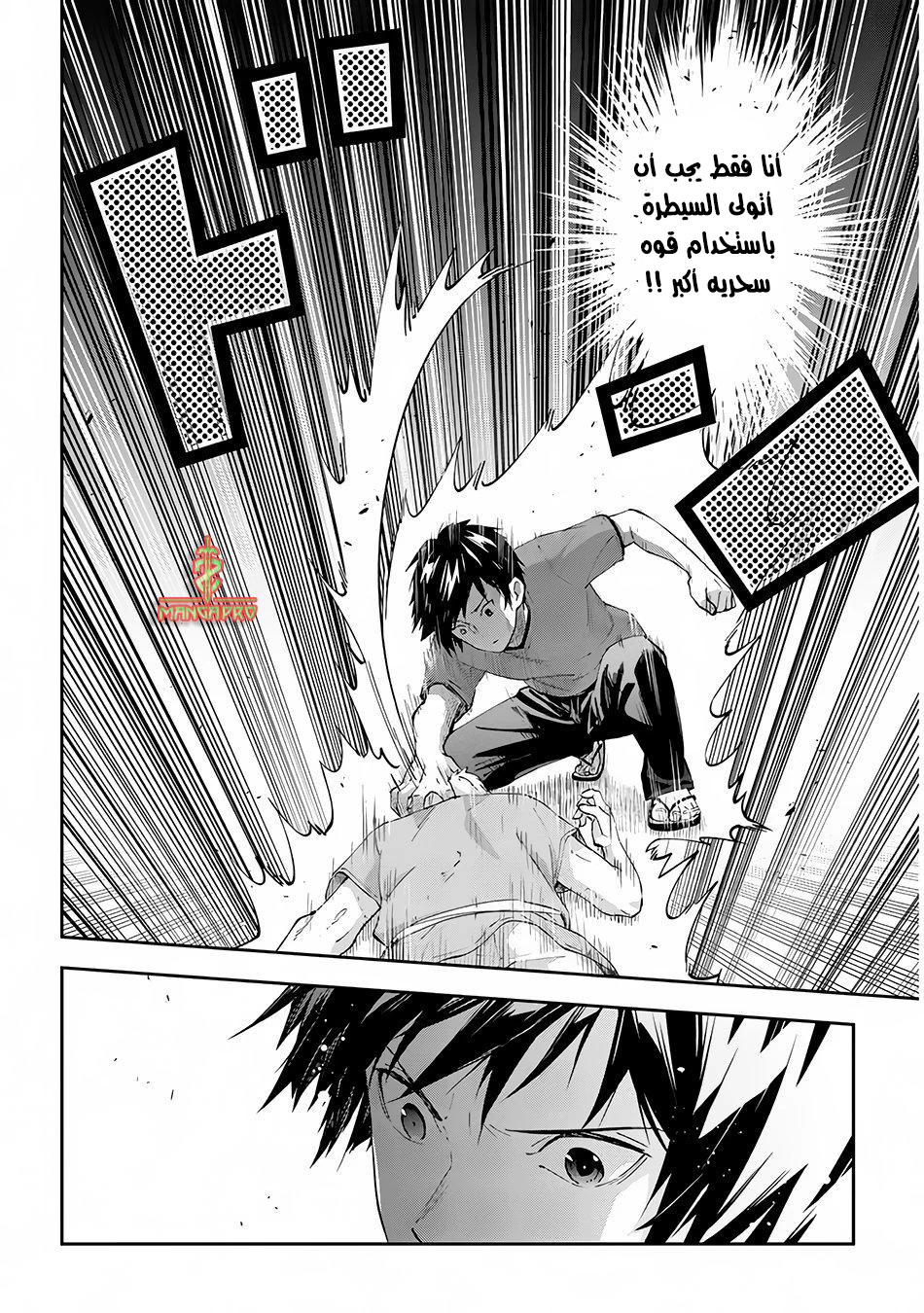 Chapter Image 13