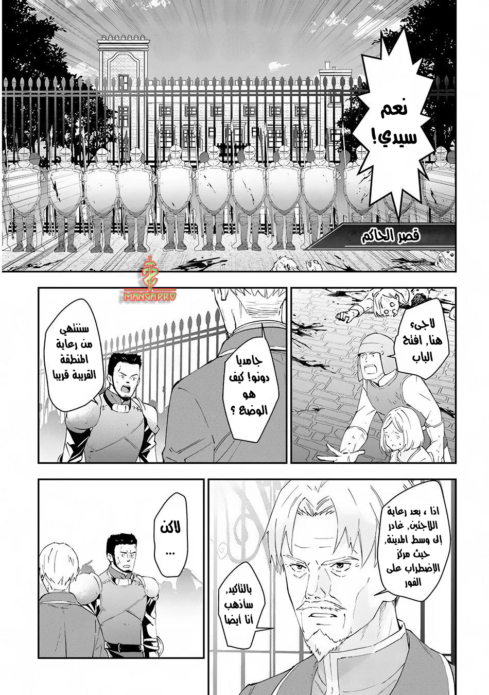 Chapter Image 20