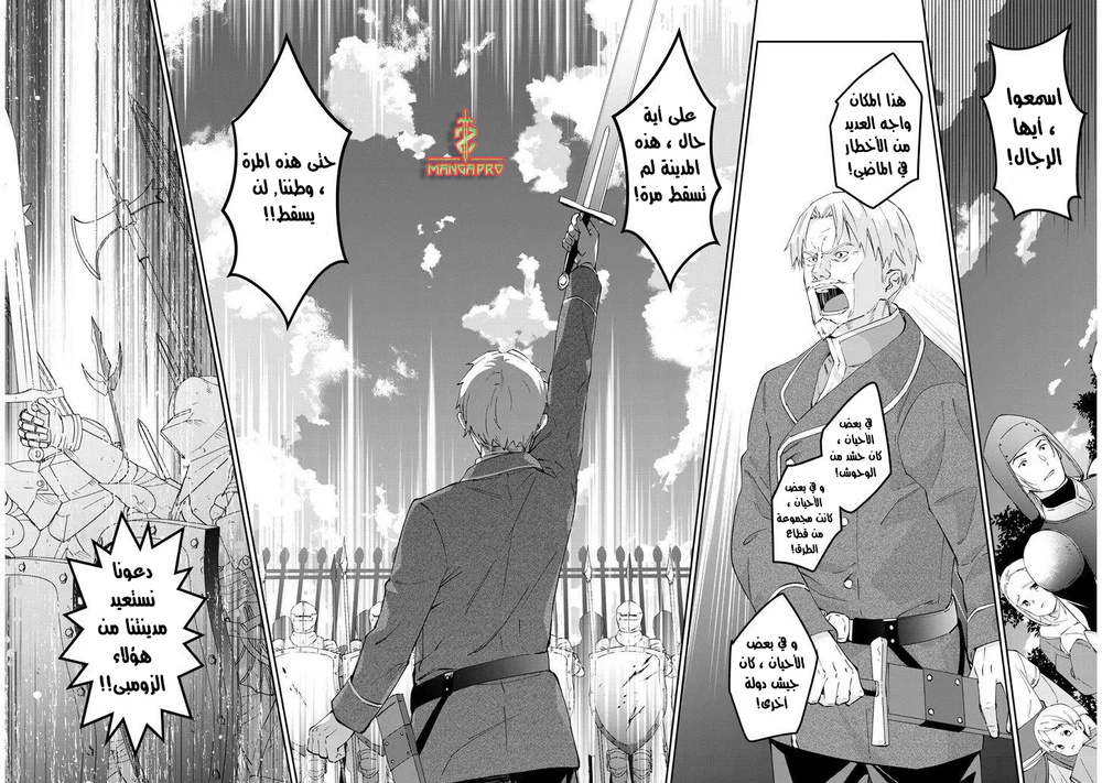 Chapter Image 21