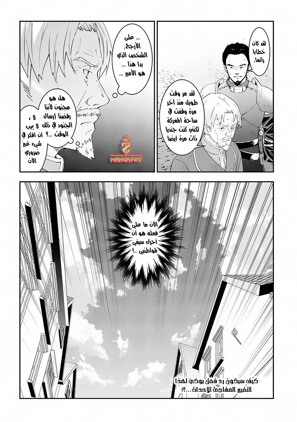 Chapter Image 22