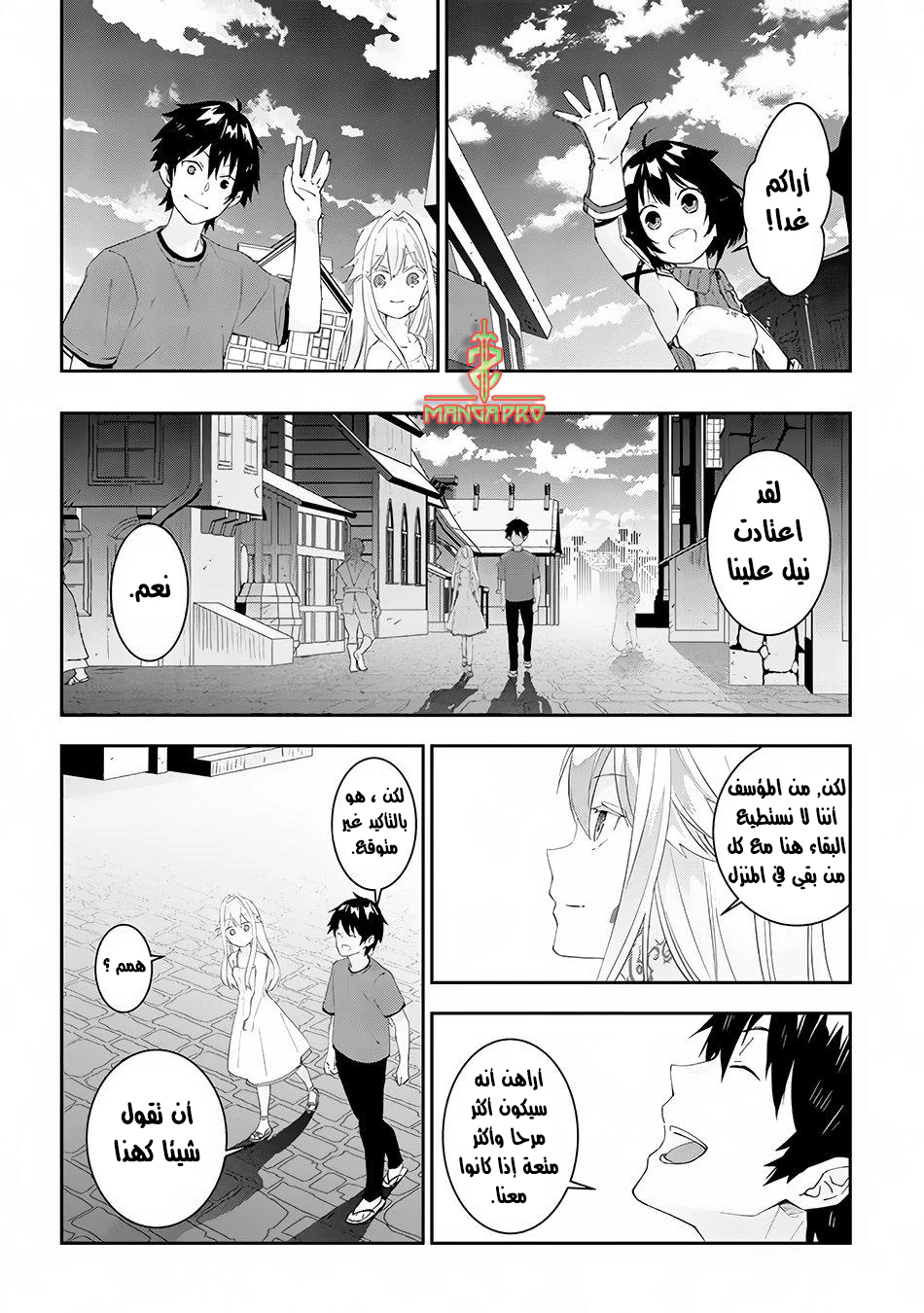 Chapter Image 5