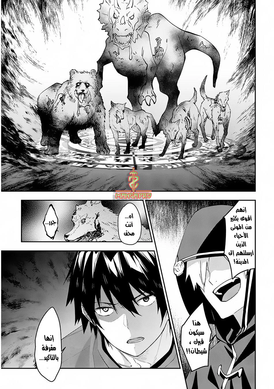 Chapter Image 16