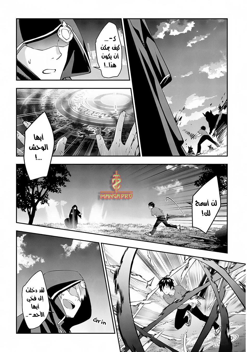 Chapter Image 17