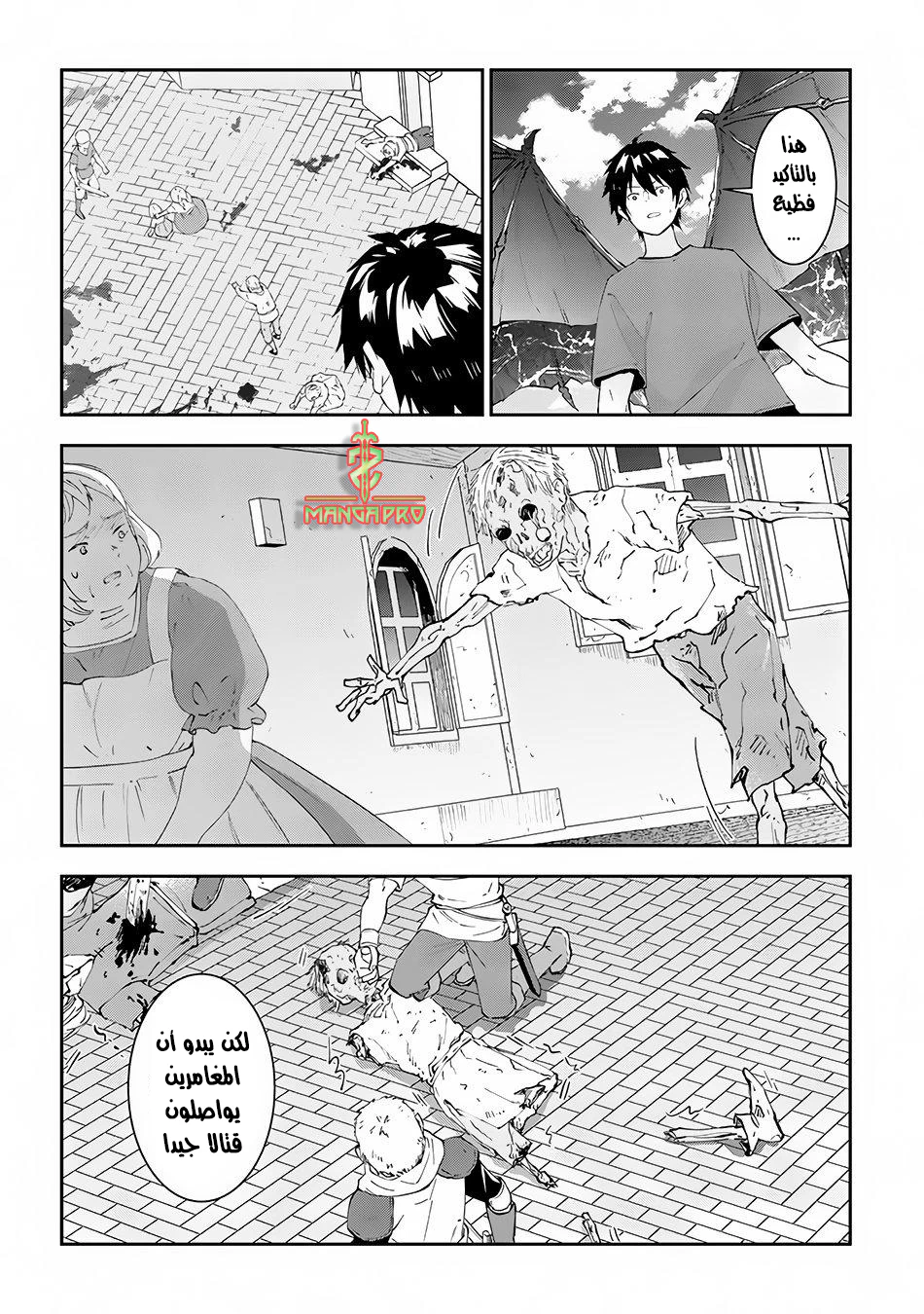 Chapter Image 3