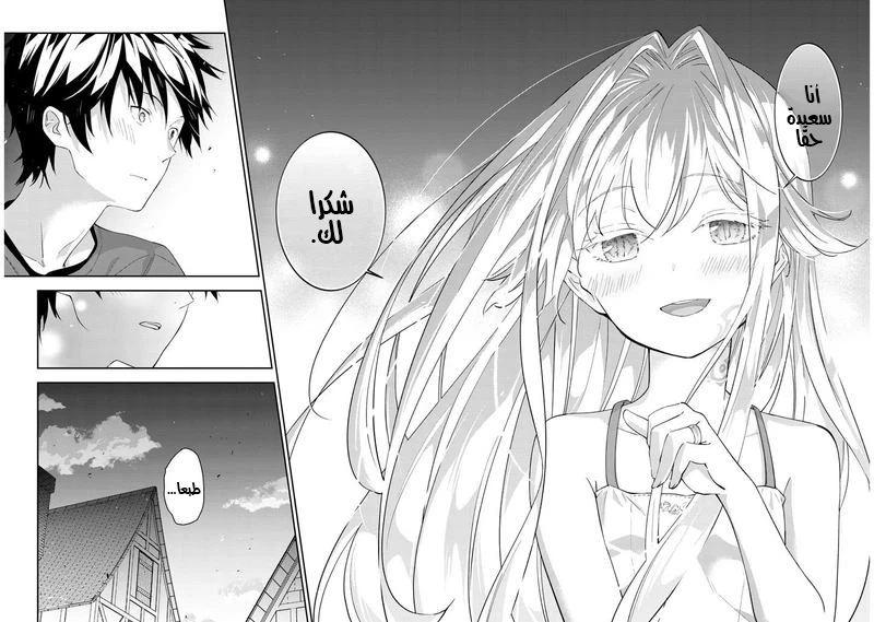 Chapter Image 11