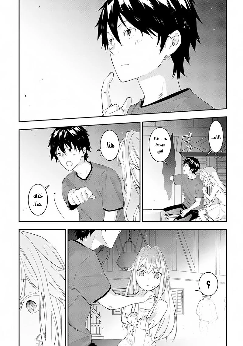 Chapter Image 5