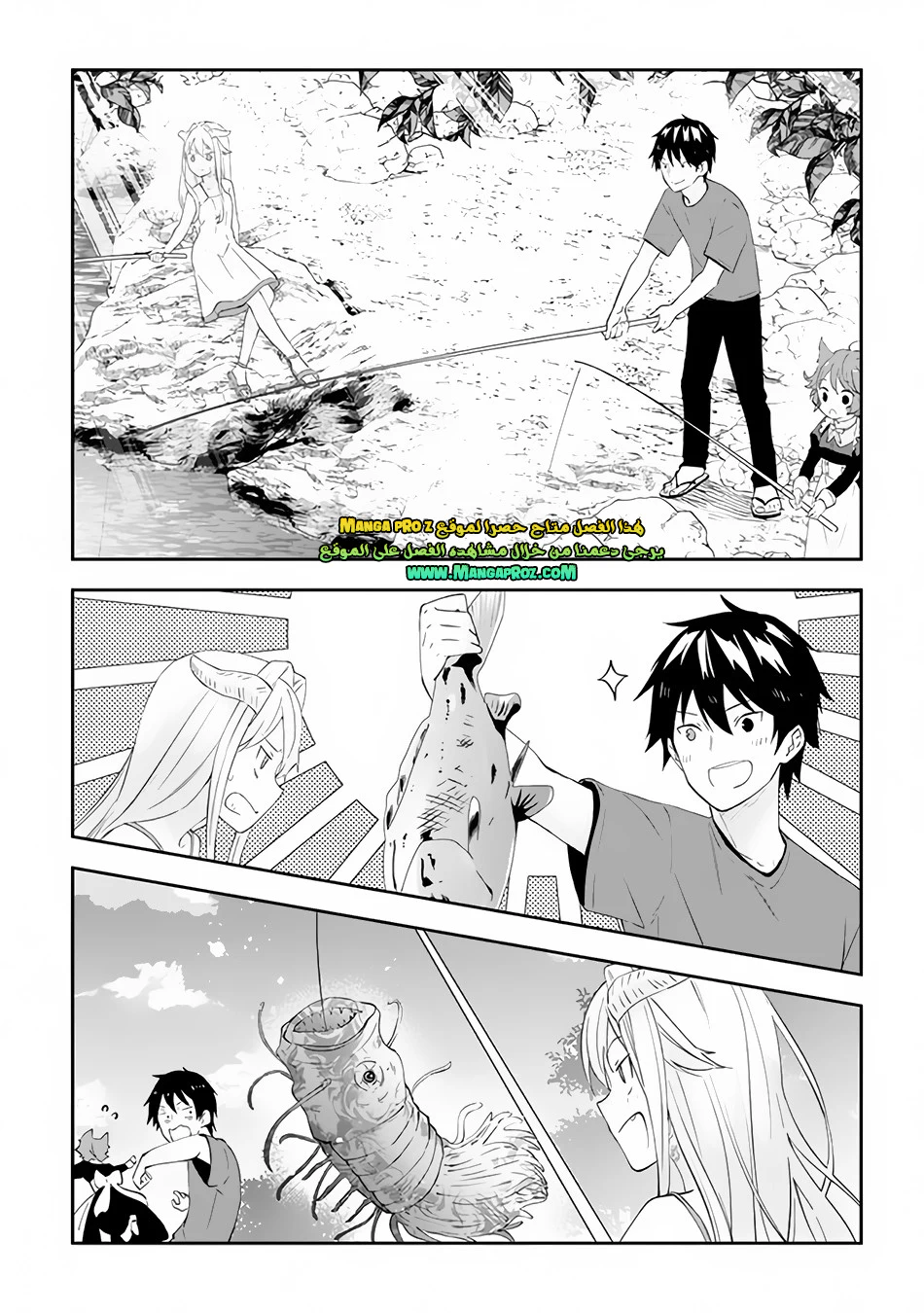 Chapter Image 1