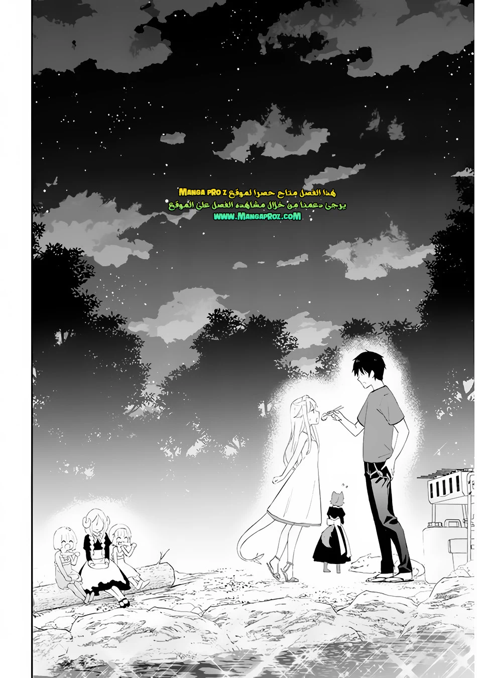 Chapter Image 8