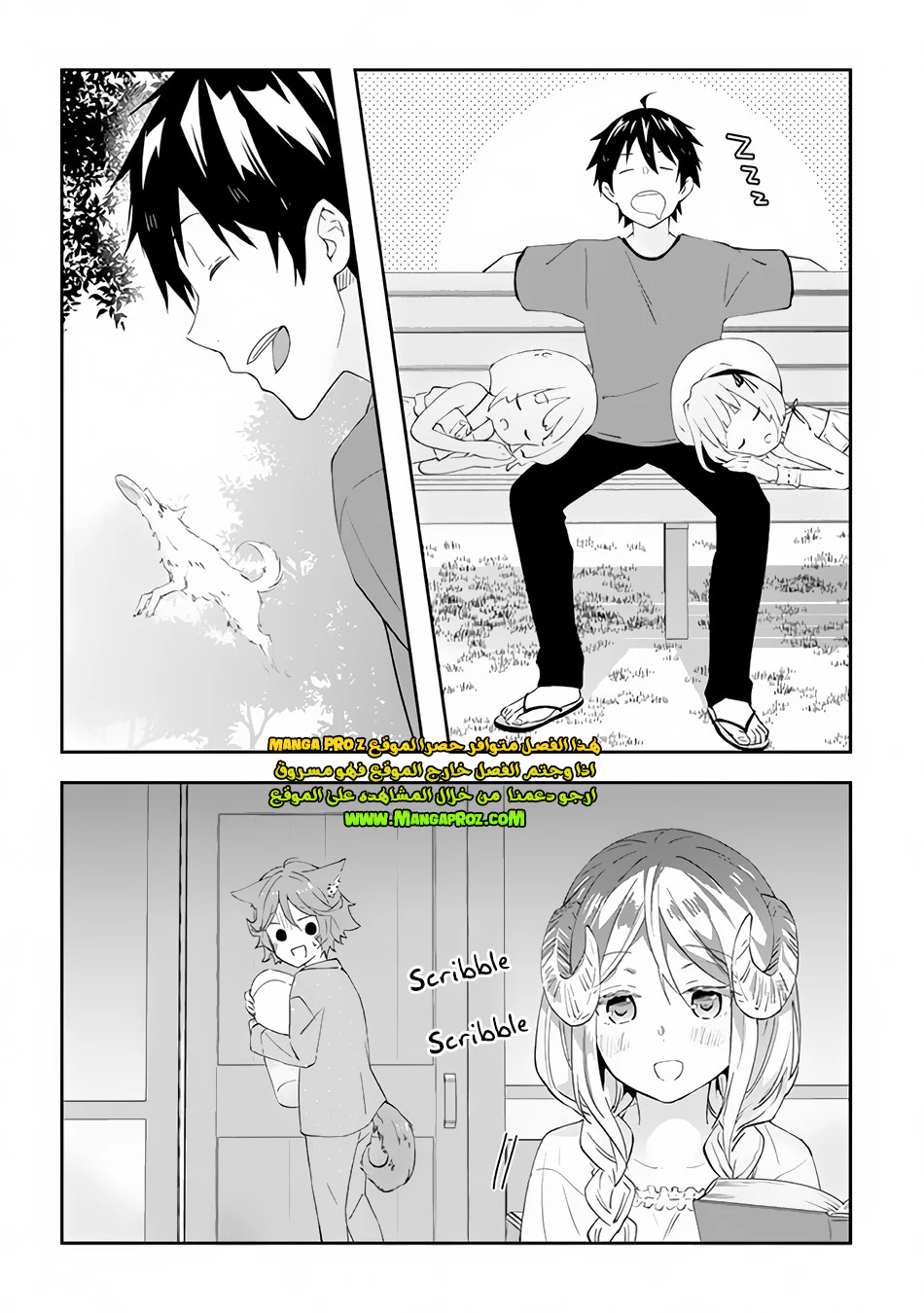 Chapter Image 10