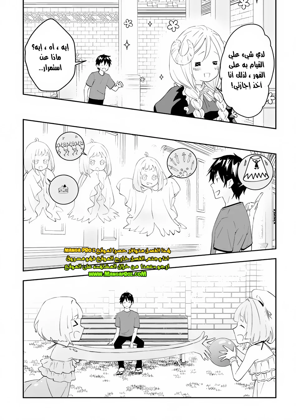 Chapter Image 9
