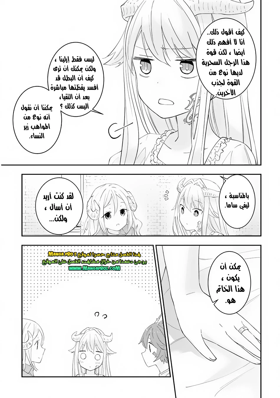 Chapter Image 11