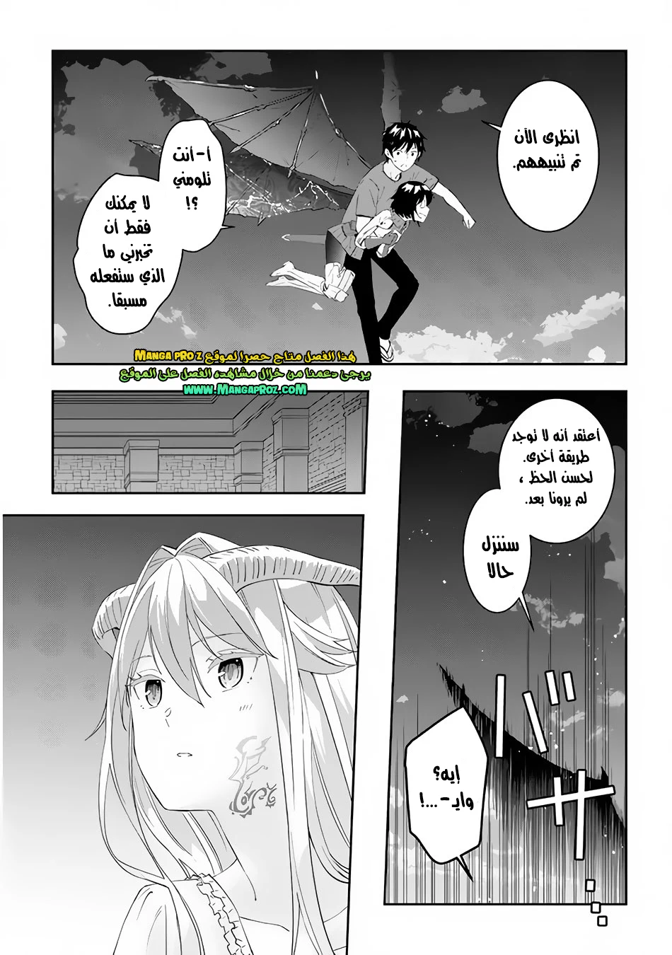 Chapter Image 19