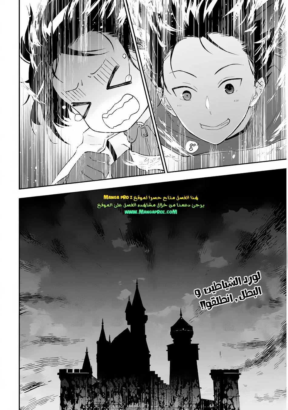 Chapter Image 20