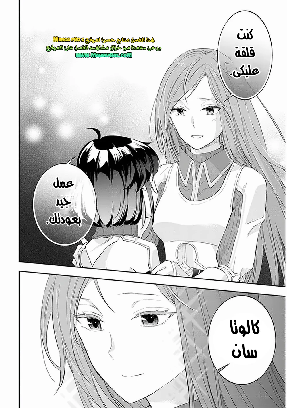 Chapter Image 13