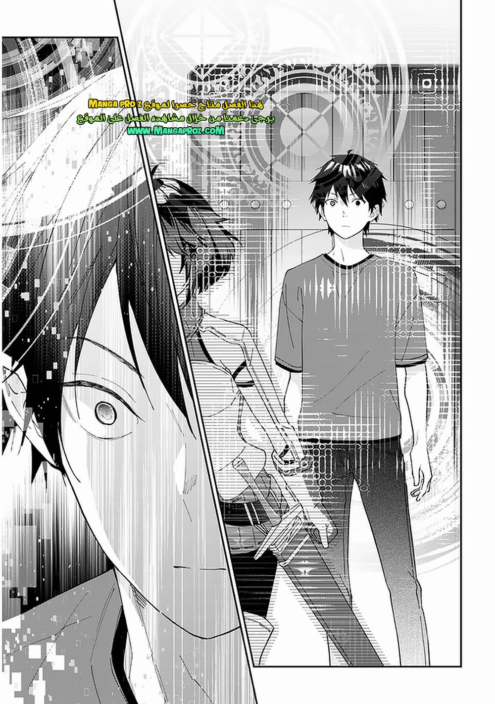 Chapter Image 16