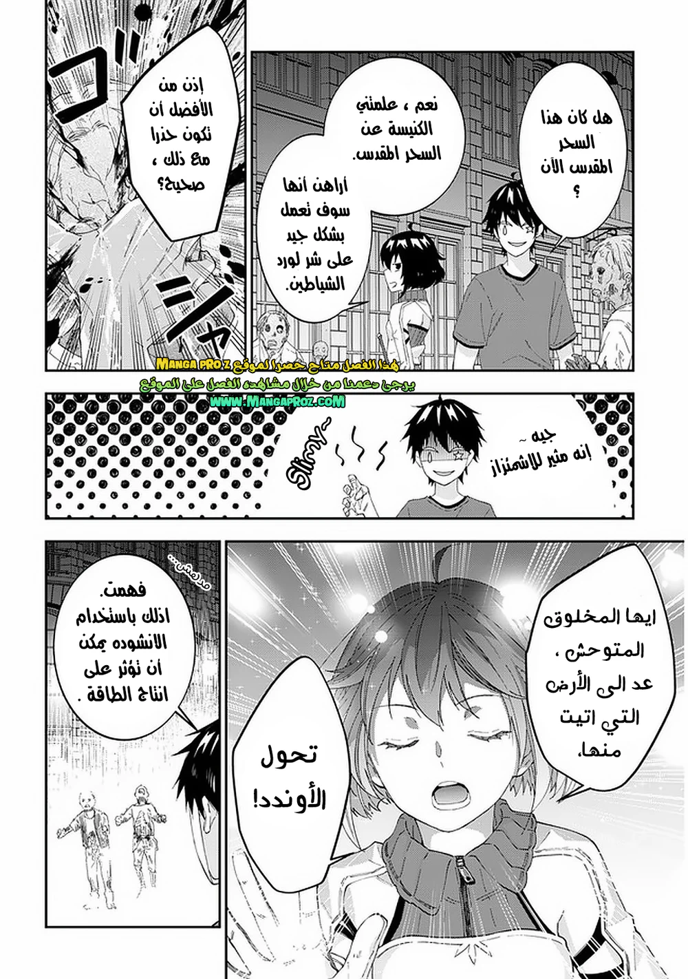 Chapter Image 9