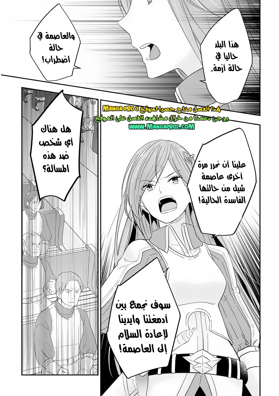 Chapter Image 10
