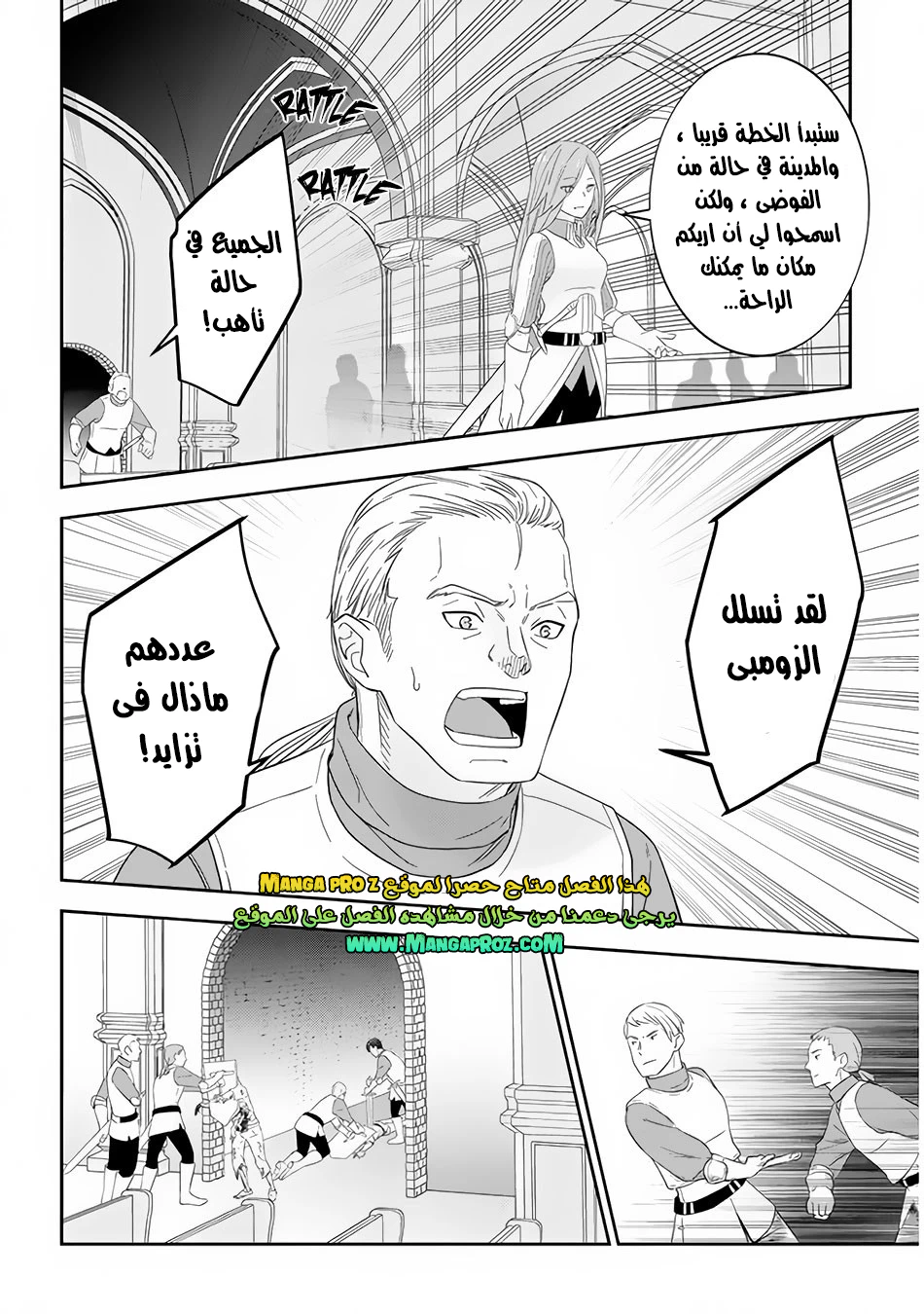 Chapter Image 13