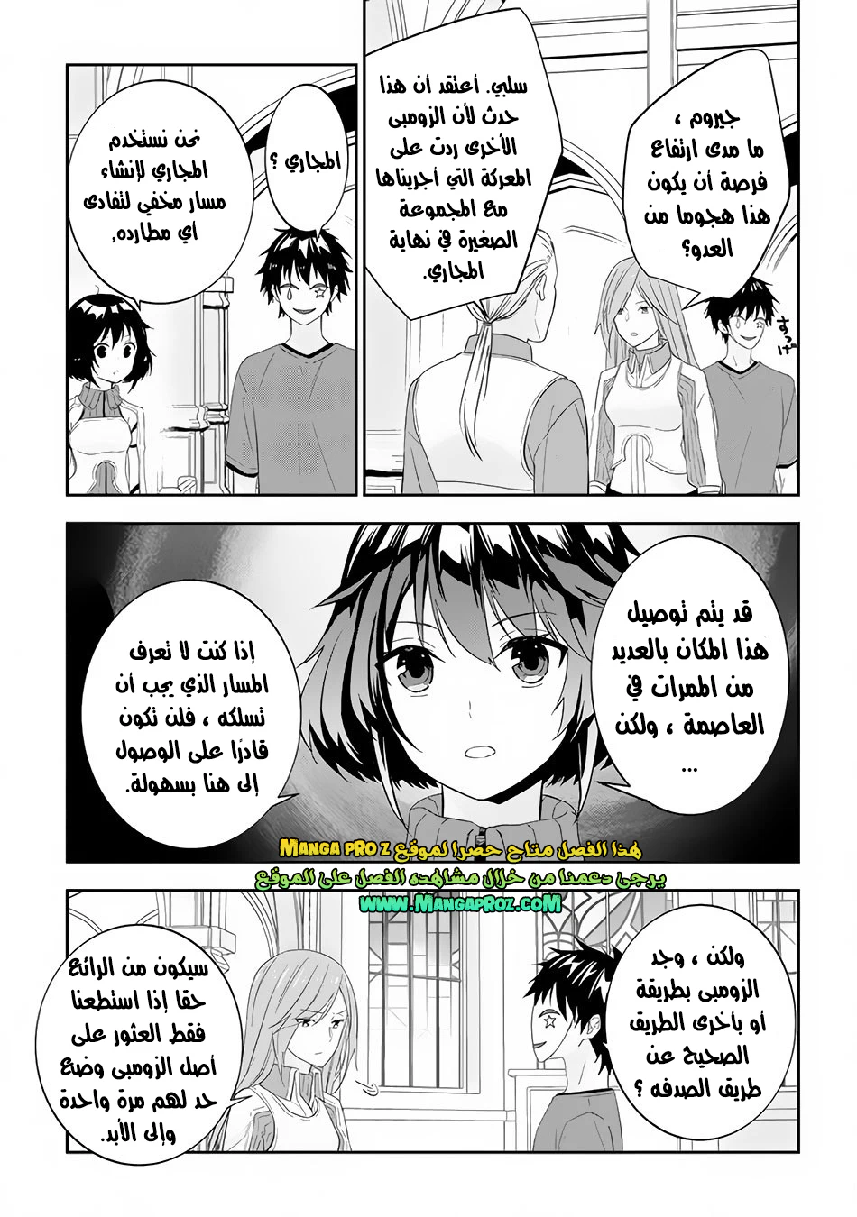 Chapter Image 14