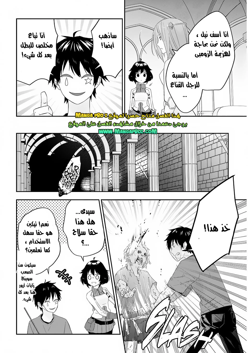 Chapter Image 15