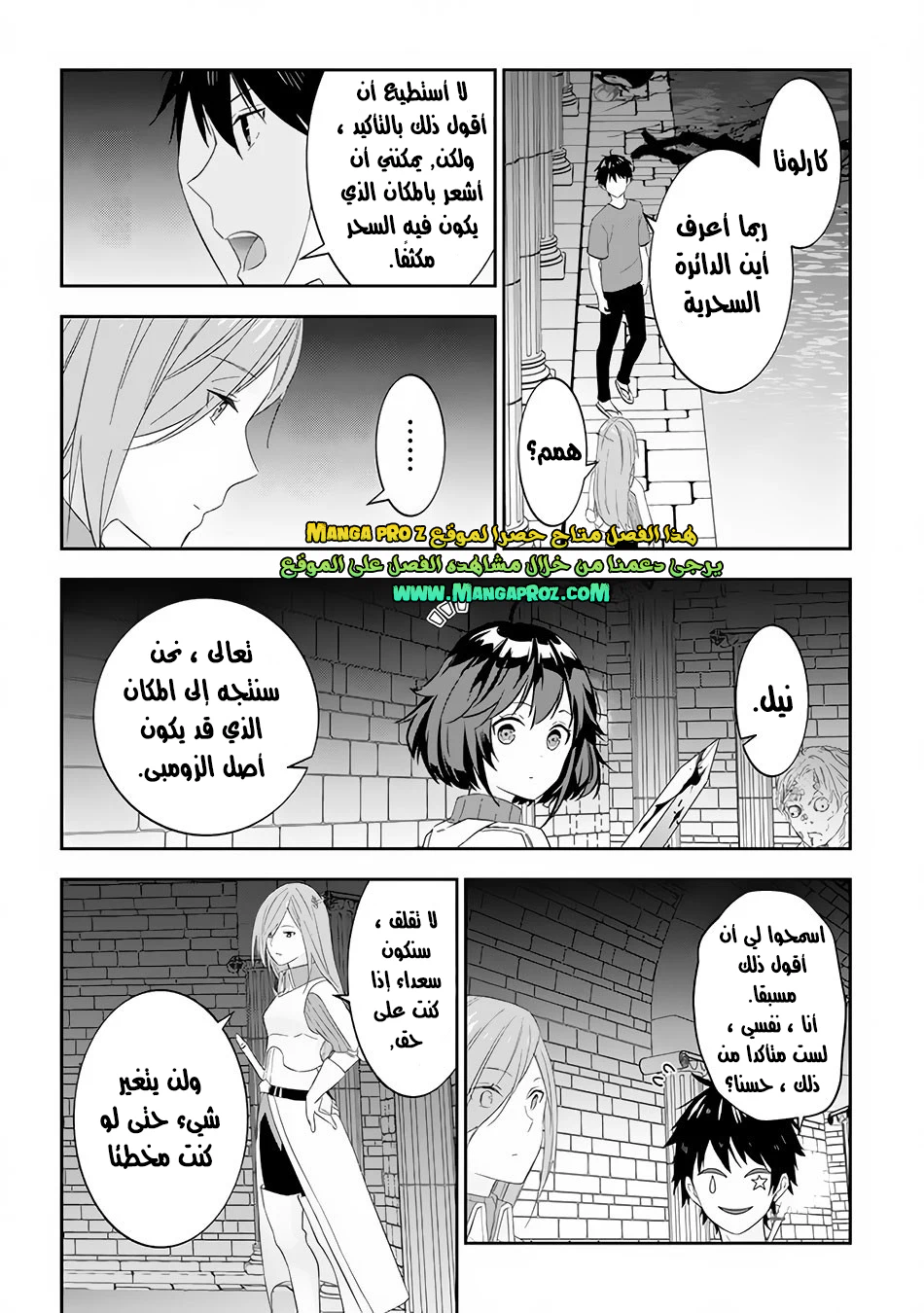 Chapter Image 17
