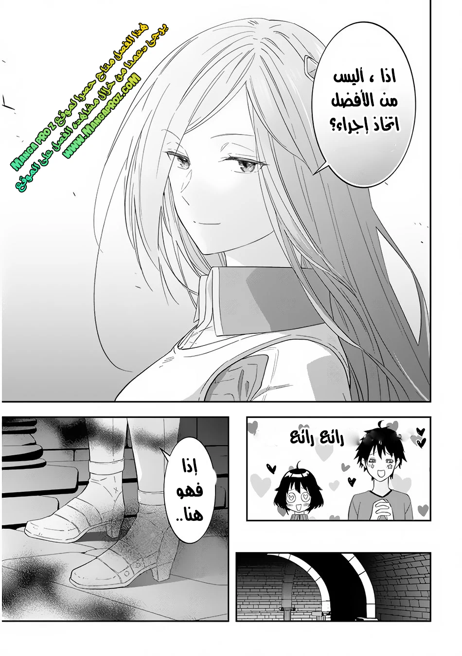 Chapter Image 18
