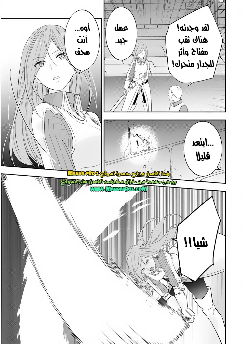 Chapter Image 20