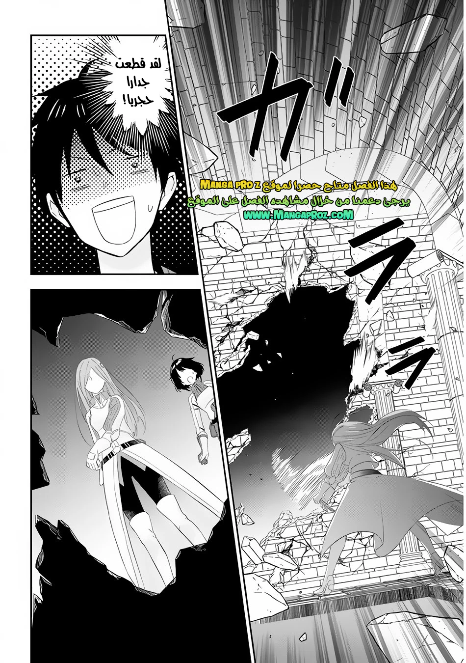 Chapter Image 21