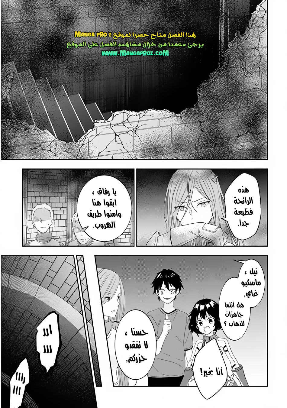 Chapter Image 22