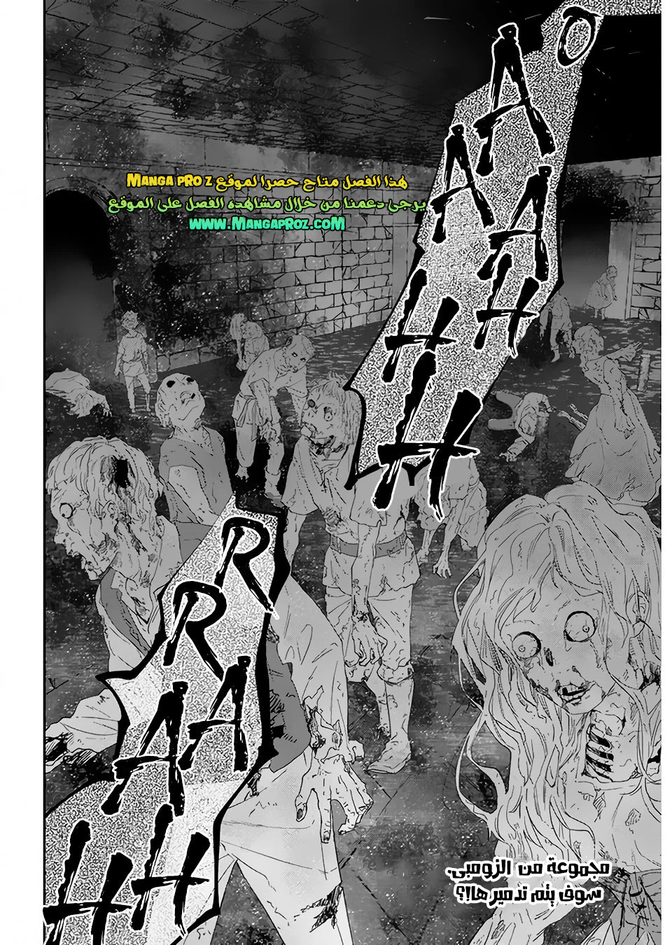 Chapter Image 23