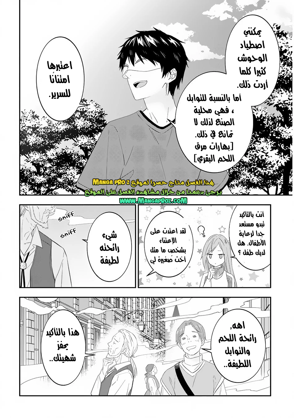 Chapter Image 15