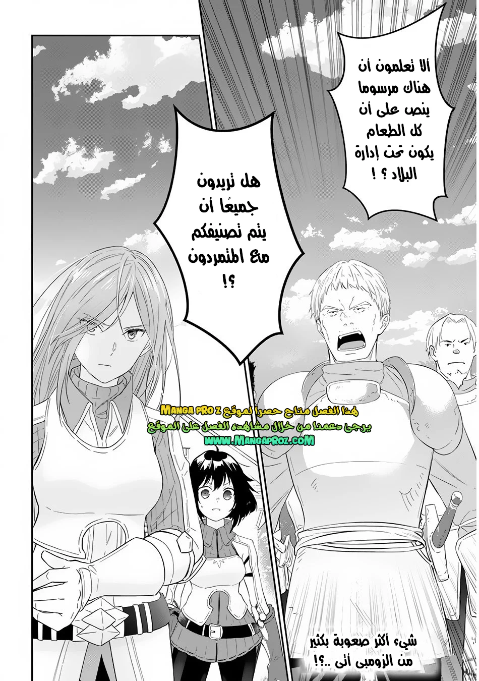 Chapter Image 21