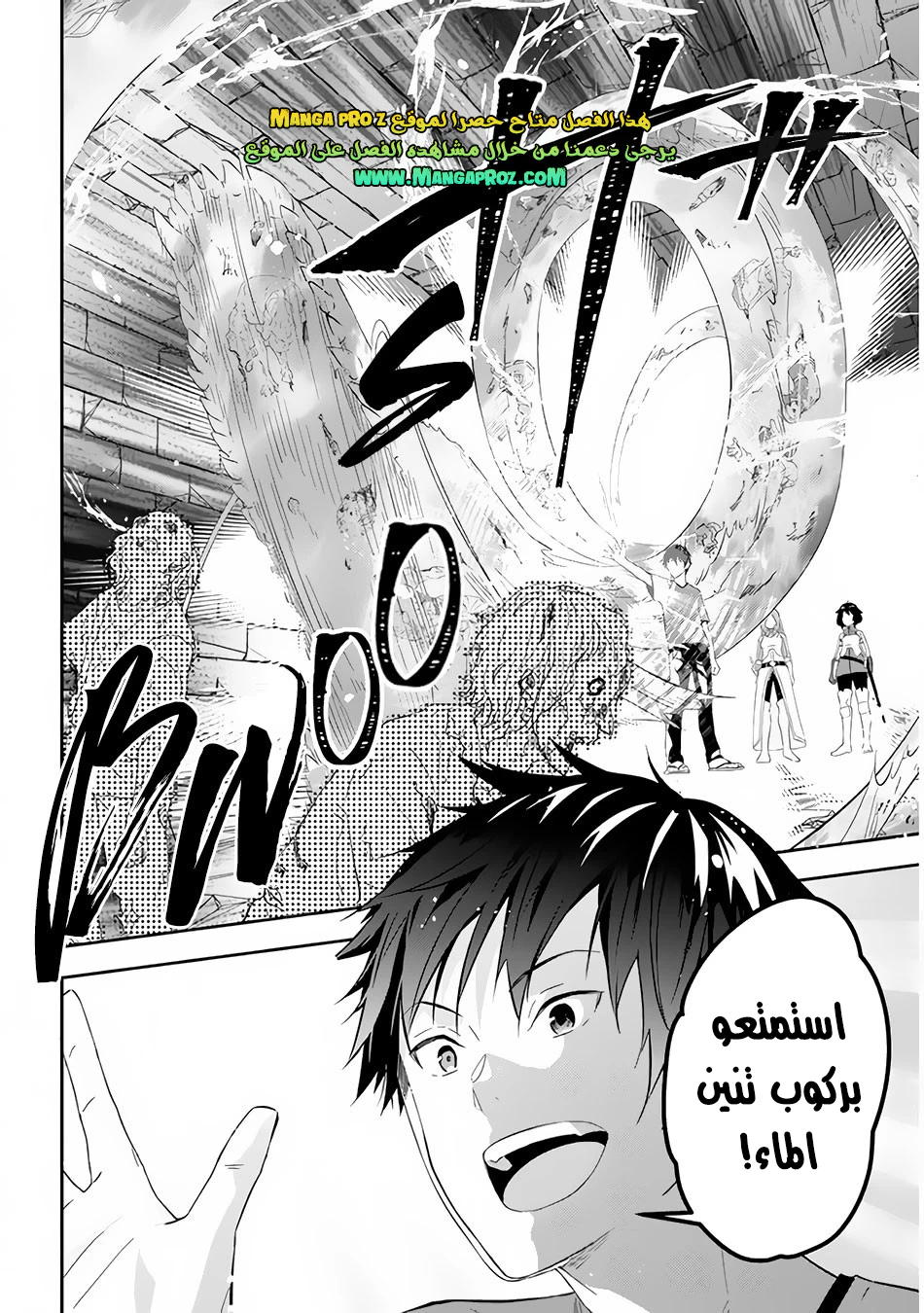 Chapter Image 5